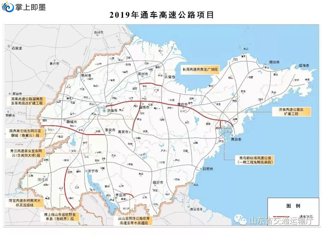 省里发话了!即墨平度今年都要建机场,明年从青岛这里去济.