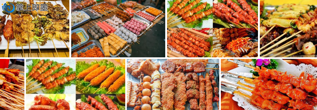 火锅,炸串,烧烤,小龙虾,牛排自助.